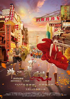 91free张津瑜movies