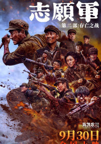 午夜网站在线观看免费网址免费